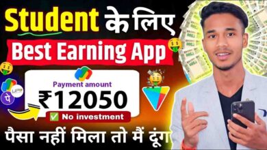 Best Online Earning App For Students