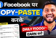 How To Make Money Facebook