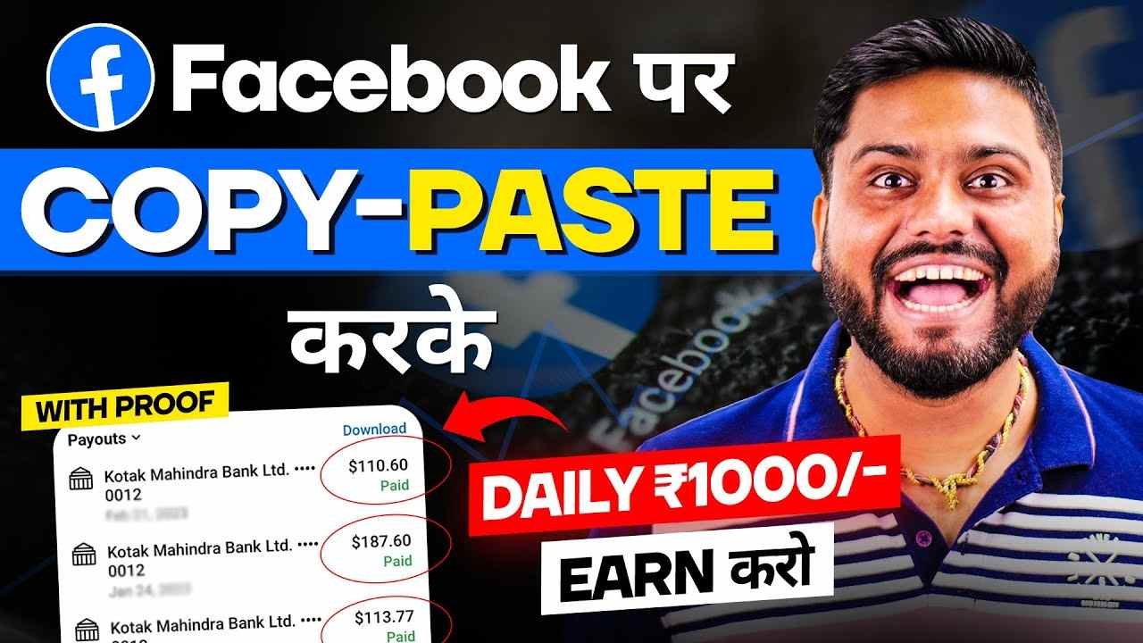 How To Make Money Facebook