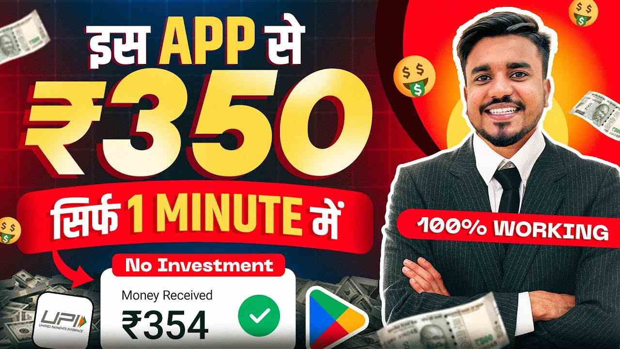 Online Earning Apps Without Investment